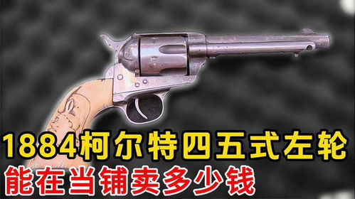 左轮汽车多少钱